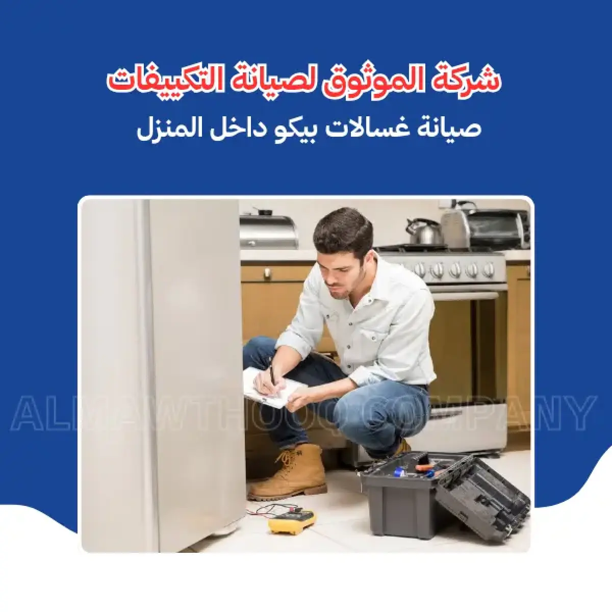 صورة من المعرض